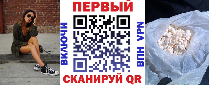 АМФ VHQ  Трёхгорный 