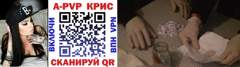 KRAKEN ссылка Трёхгорный Alpha-PVP крисы CK