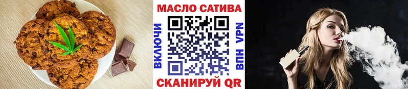 Canna-Cookies конопля  ОМГ ОМГ ССЫЛКА  Трёхгорный 