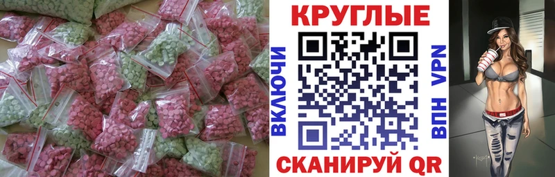 купить наркотики сайты  Трёхгорный  ЭКСТАЗИ VHQ 