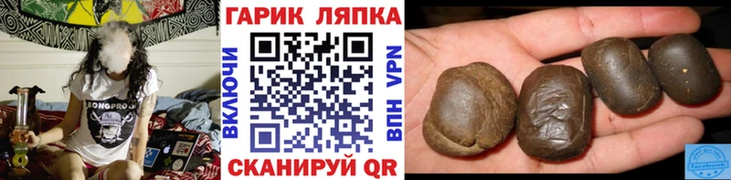купить наркотик  Трёхгорный  ГАШ хэш 