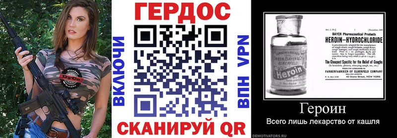 ГЕРОИН VHQ  купить наркотик  Трёхгорный 