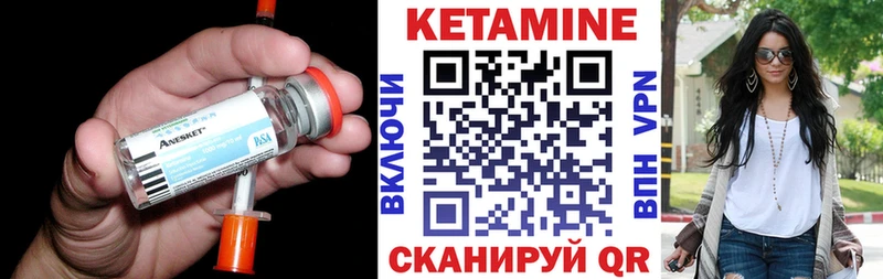 Кетамин VHQ  Трёхгорный 