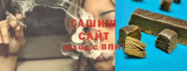 кристаллы Алексин