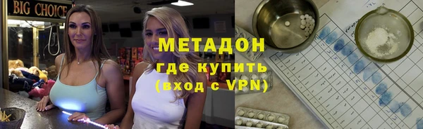 соль курить ск Армянск