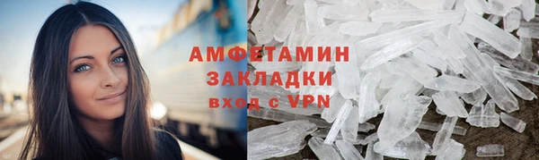 прущий лед Алзамай