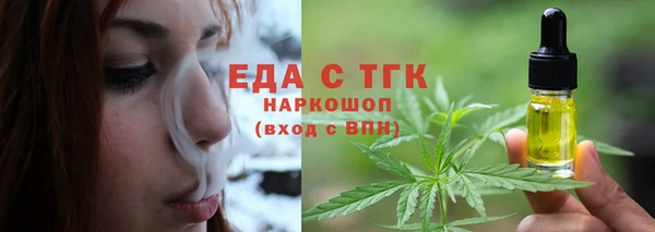 соль курить ск Армянск
