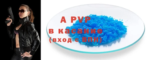 соль курить ск Армянск