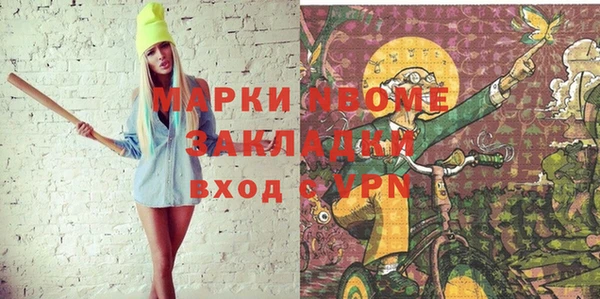 кристаллы Алексин