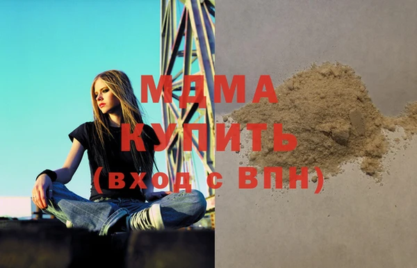мдма Арсеньев