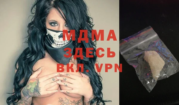 мдма Арсеньев