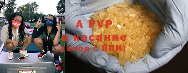 соль курить ск Армянск