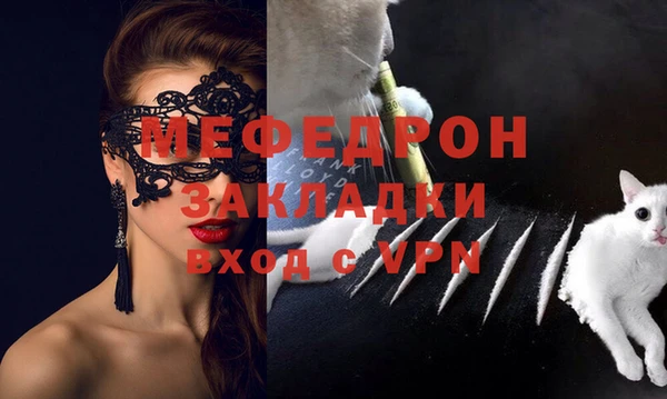каннабис Снежинск