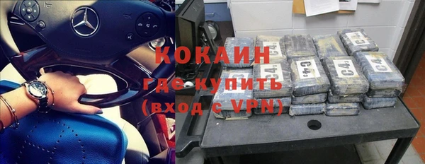 соль курить ск Армянск