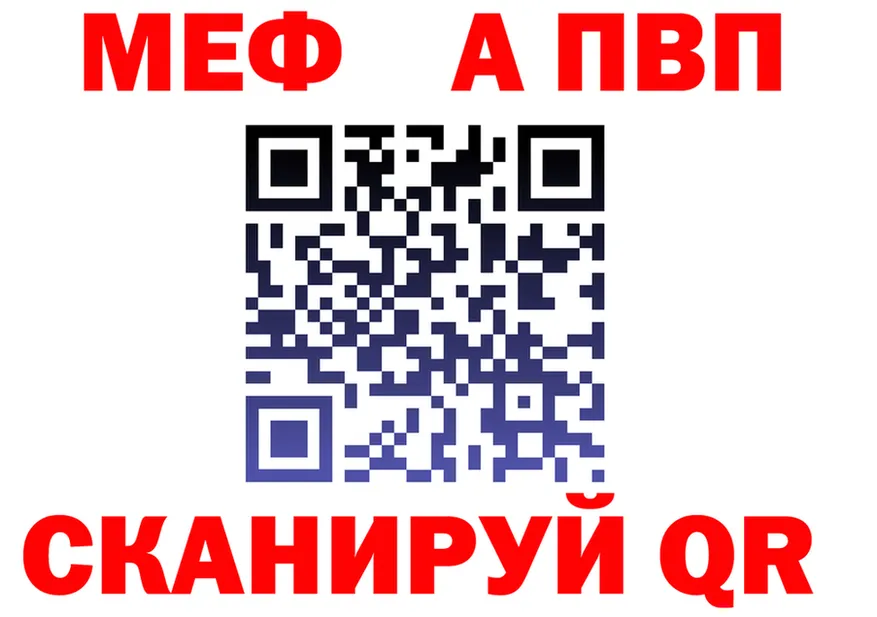 A PVP кристаллы ссылка это МЕГА Трёхгорный