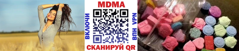 MDMA VHQ  Трёхгорный 