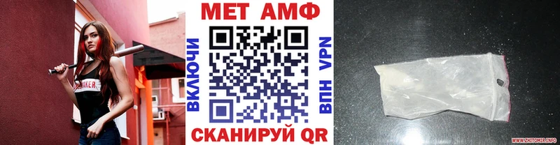 даркнет телеграм  Трёхгорный  Метамфетамин винт 