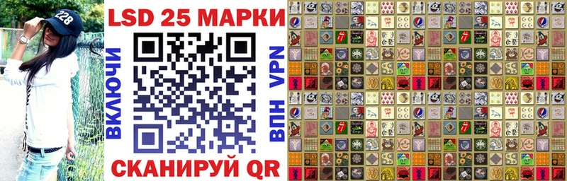 Марки NBOMe 1500мкг  Трёхгорный 