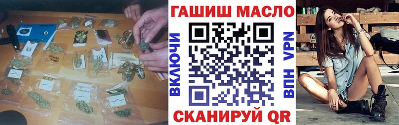 Дистиллят ТГК THC oil  Трёхгорный 